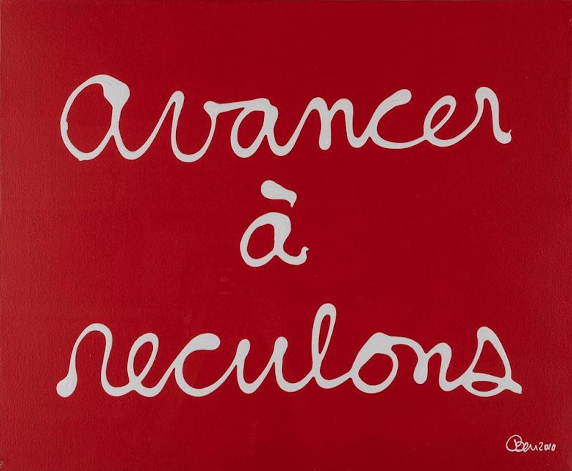Dans la vie avancer à reculons by Ben Vautier