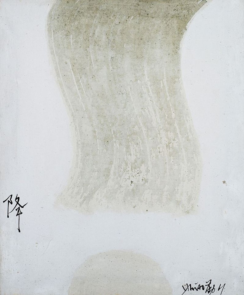 Untitled by Hsiao Chin