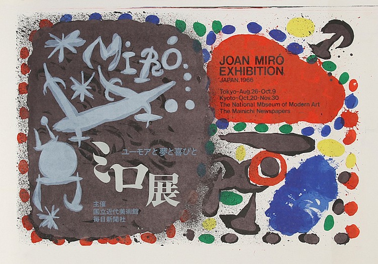 Japan Exhibition by Joan Miró
