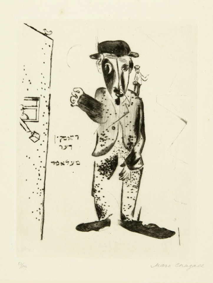 The Talmud teacher; Sheet 9 of the episode "My Life" by Marc Chagall