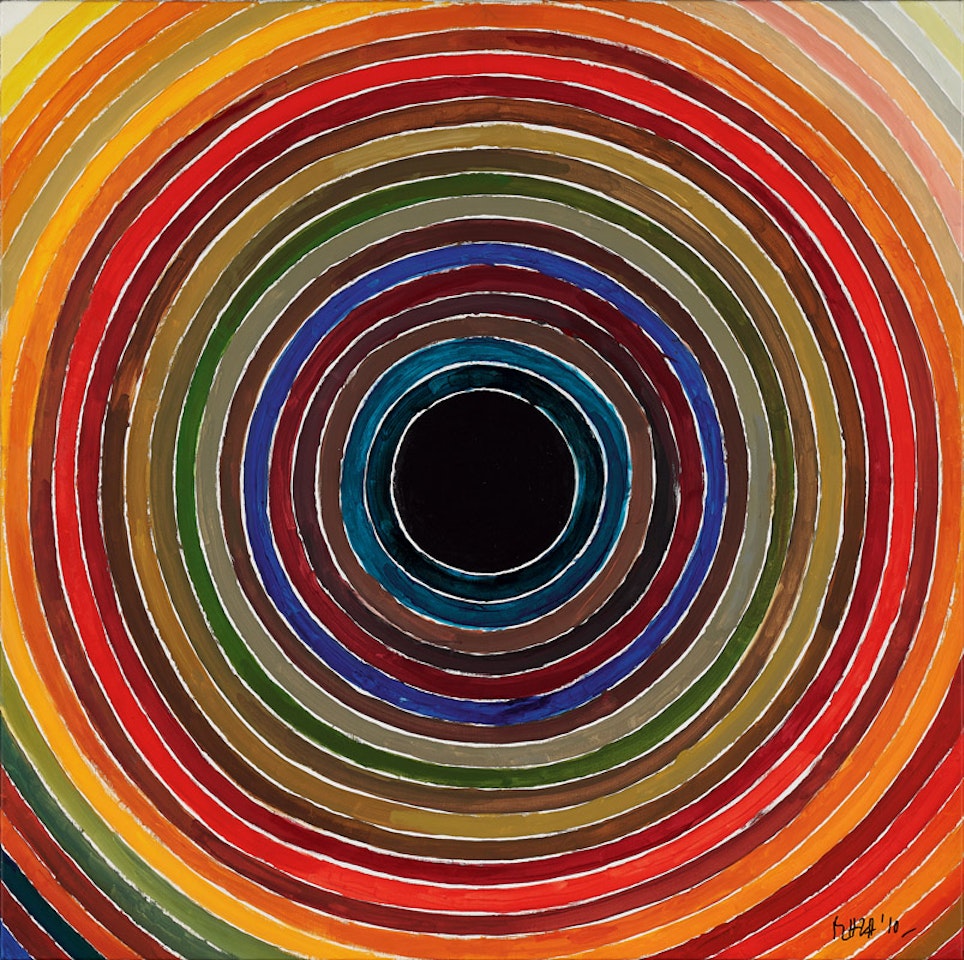 Bindu, Radiation by Sayed Haider Raza