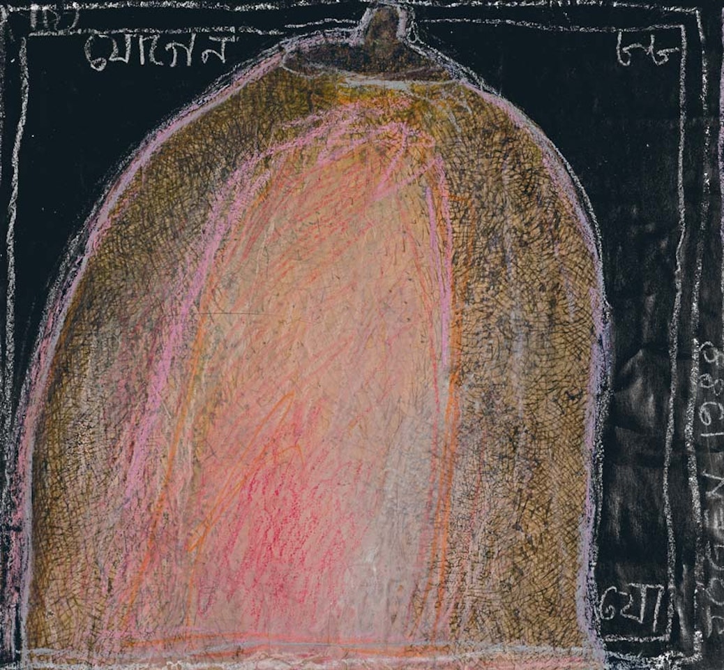 BREAST by Jogen Chowdhury