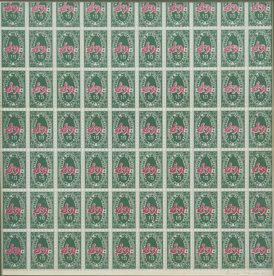 S&H Green Stamps by Andy Warhol