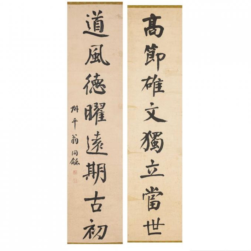 COUPLETS OF CALLIGRAPHY by Weng Tonghe