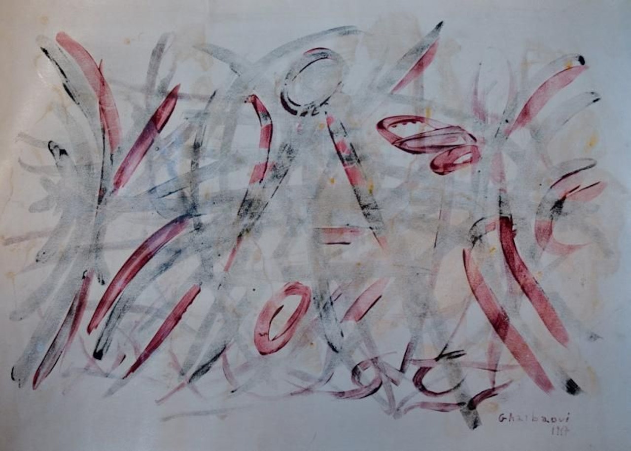 “Composition by Jilali Gharbaoui