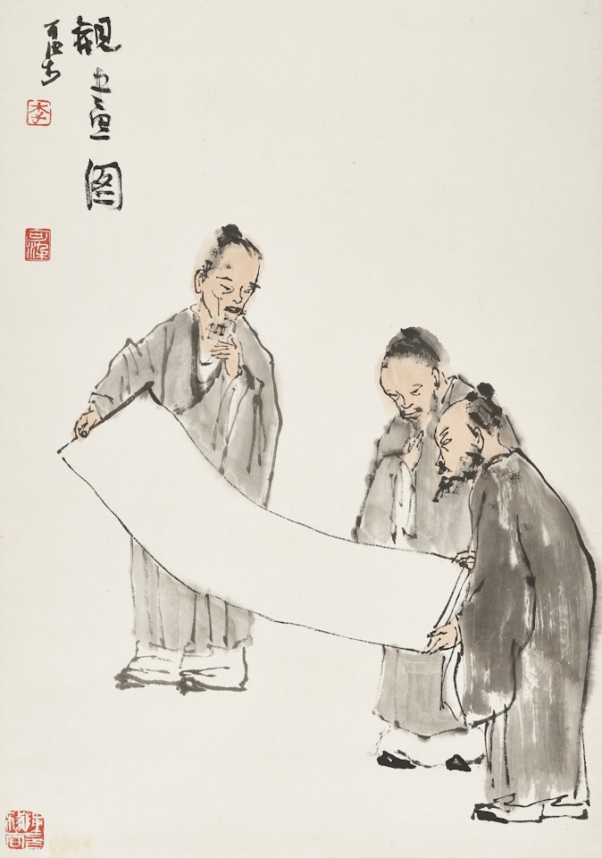 Viewing Painting; V iewing Painting by Li Keran