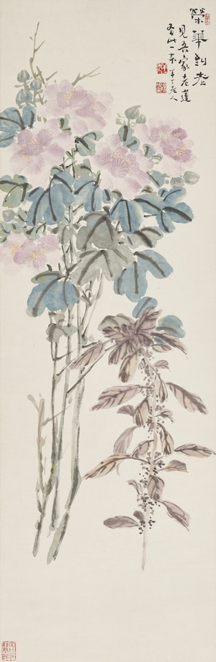 Hibiscus by Chen Banding