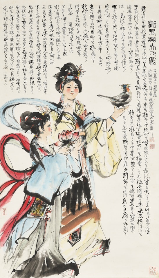 Portrait of Lady Xiang by Cheng Shifa