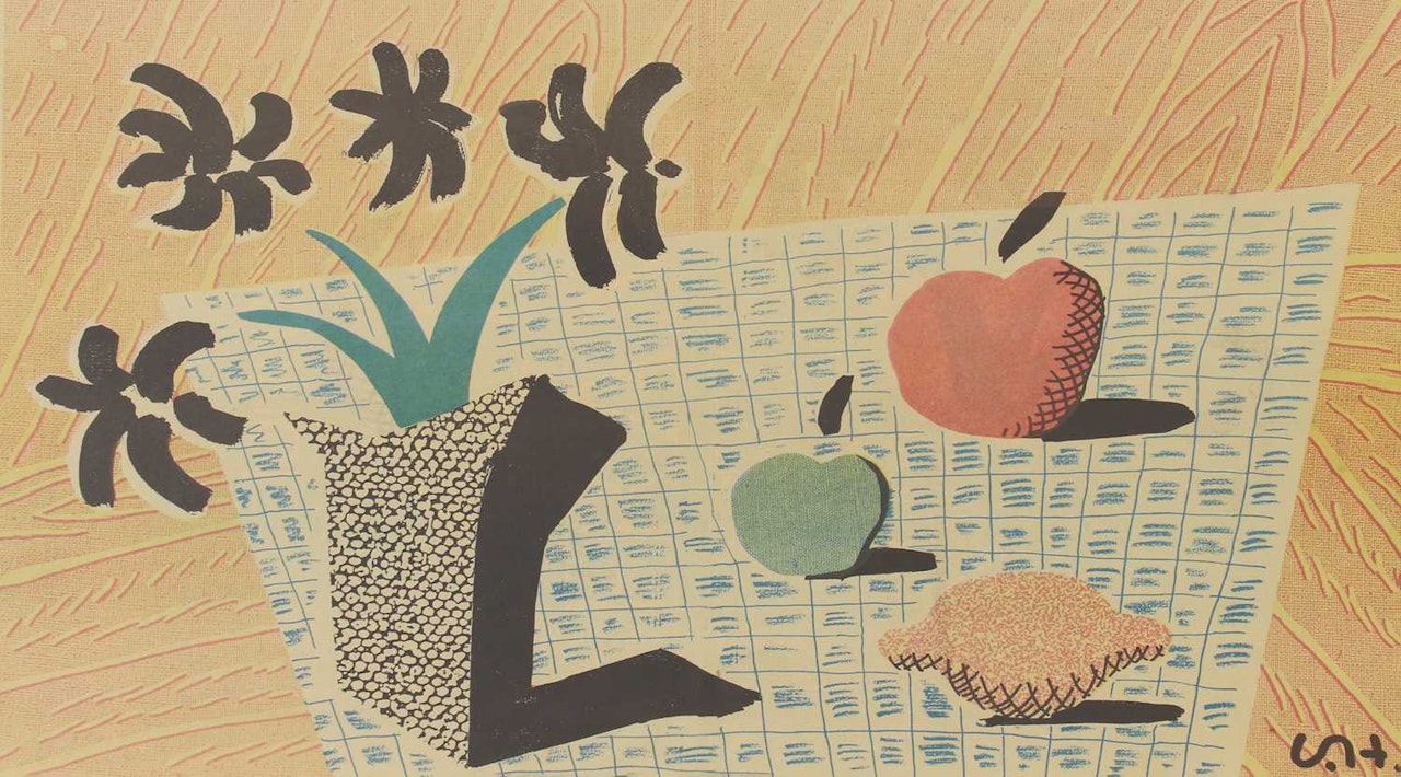"Two Apples, One Lemon and Four Flowers" by David Hockney