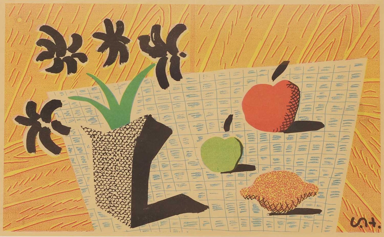 "Two Apples, One Lemon and Four Flowers" by David Hockney