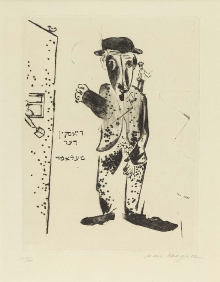 The Talmud teacher from x My life. by Marc Chagall