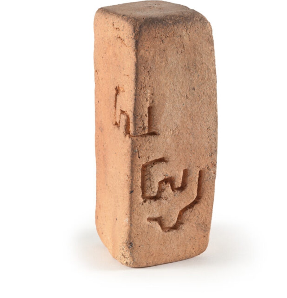 Lurra 10 by Eduardo Chillida