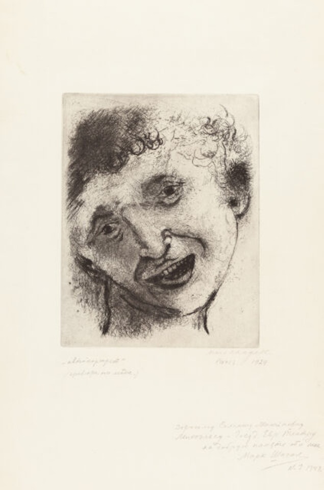 Self-portrait with a smiling face by Marc Chagall