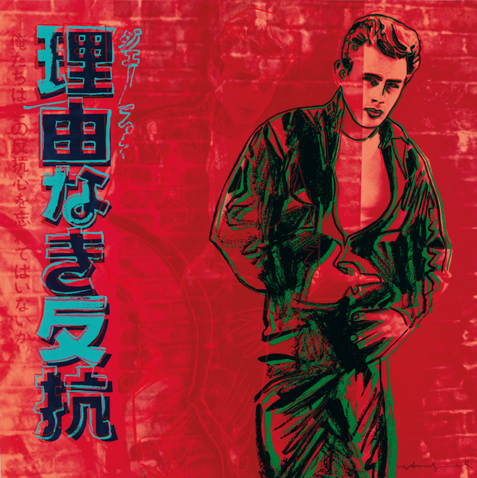 Rebel Without a Cause (James Dean) by Andy Warhol