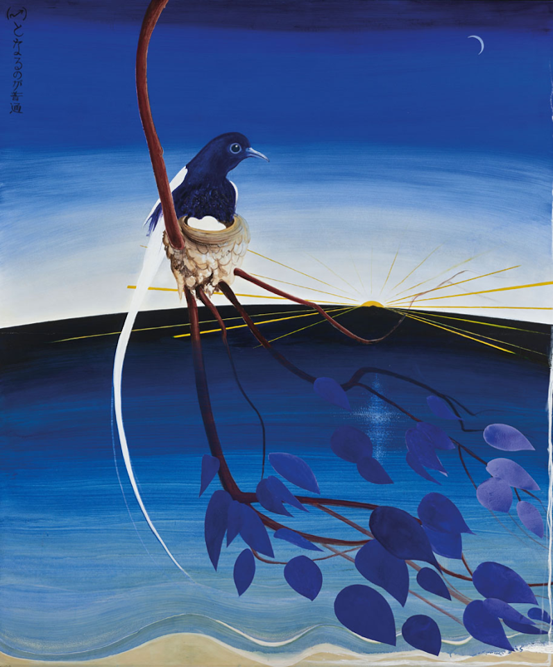 The Sunrise - Japanese: "Good Morning!" by Brett Whiteley