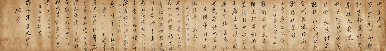 Poems in Running Script; Autumn Landscape by Shen Quan