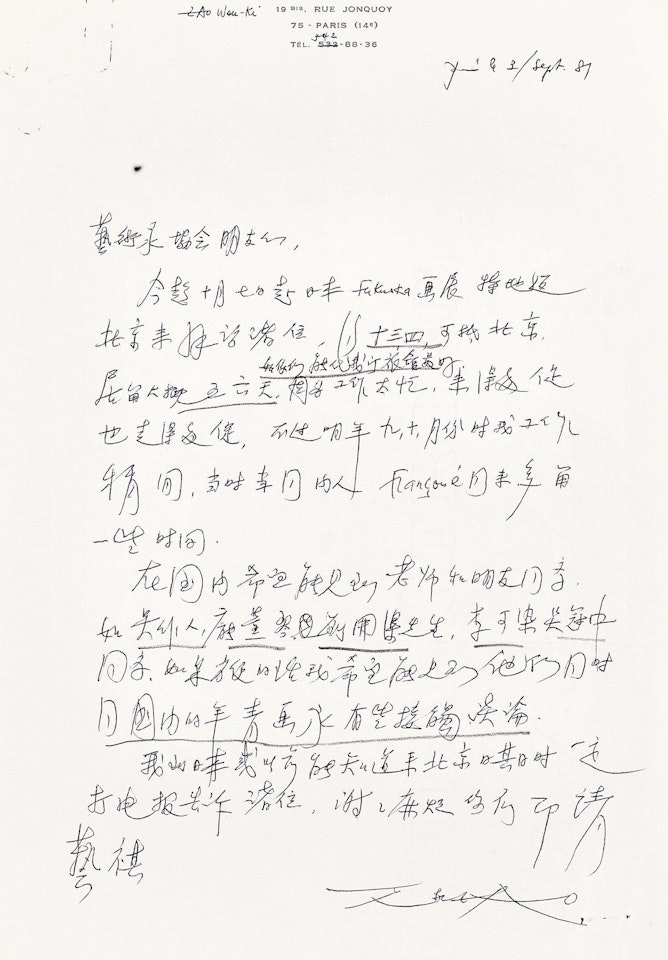 A LETTER TO CHINESE ARTISTS ASSOCISTION by Zao Wou-Ki