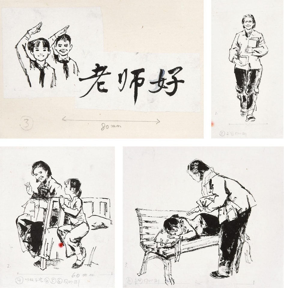 CHILD LITERATURE ILLUSTRATIONS (4 PIECES) by Zhou Sicong