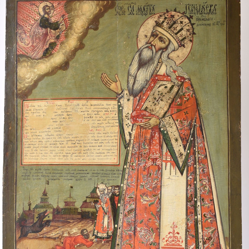 Icon: Saint Modestos, animal healer by Russian School