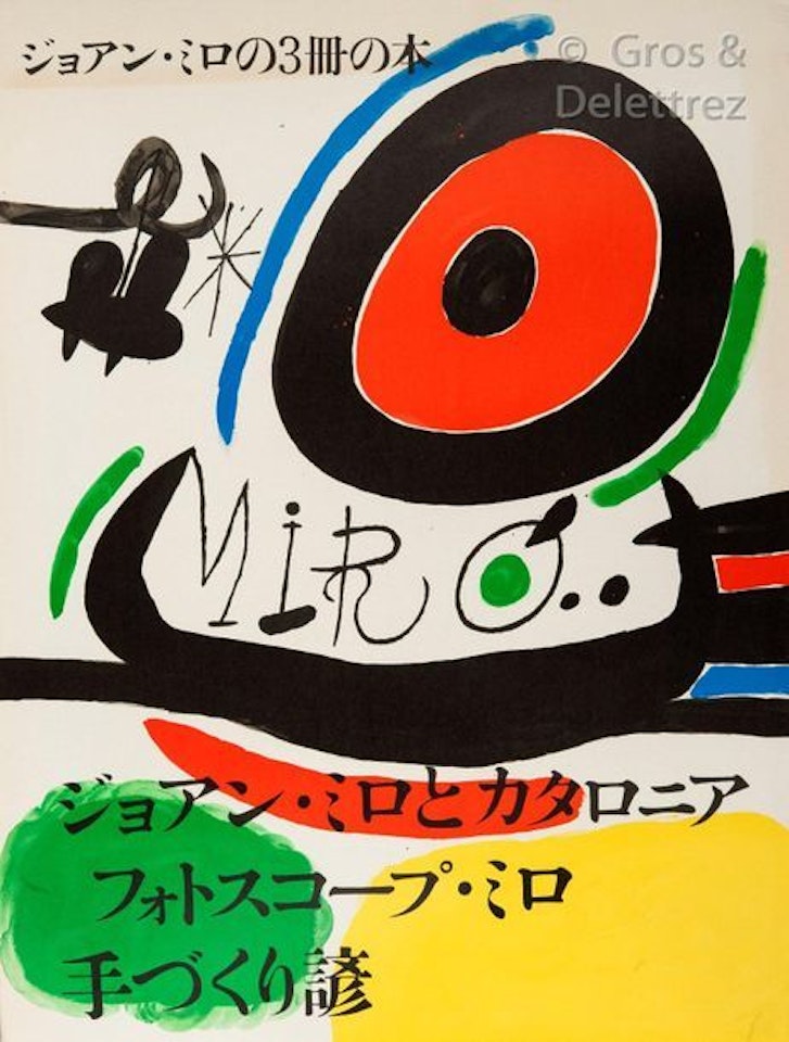 Poster by Joan Miró
