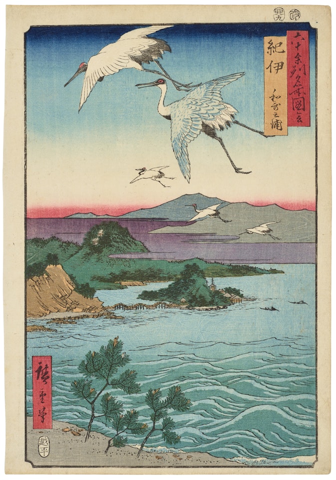 Kii, Waka no ura (Kii Province: Waka no ura Bay) by Utagawa Hiroshige
