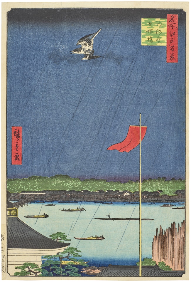Komagatado Azumabashi (Komagata Hall and Azuma Bridge) by Utagawa Hiroshige