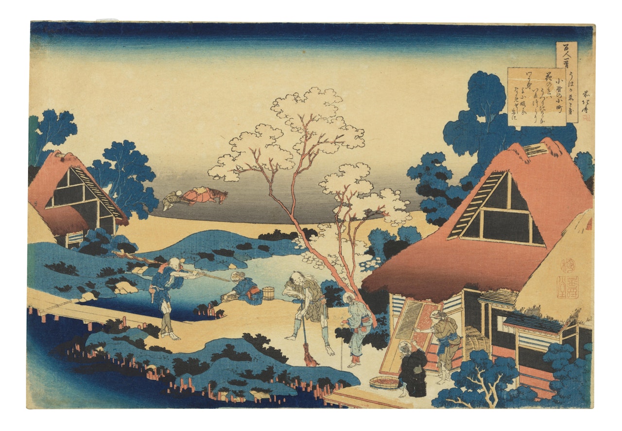Ono no komachi by Katsushika Hokusai