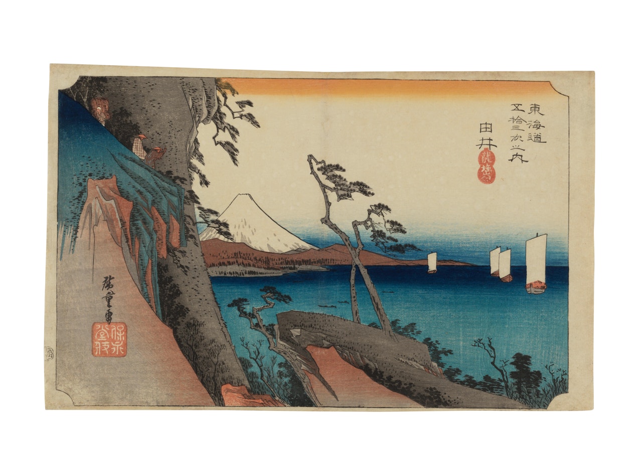 Yui, satta mine by Utagawa Hiroshige