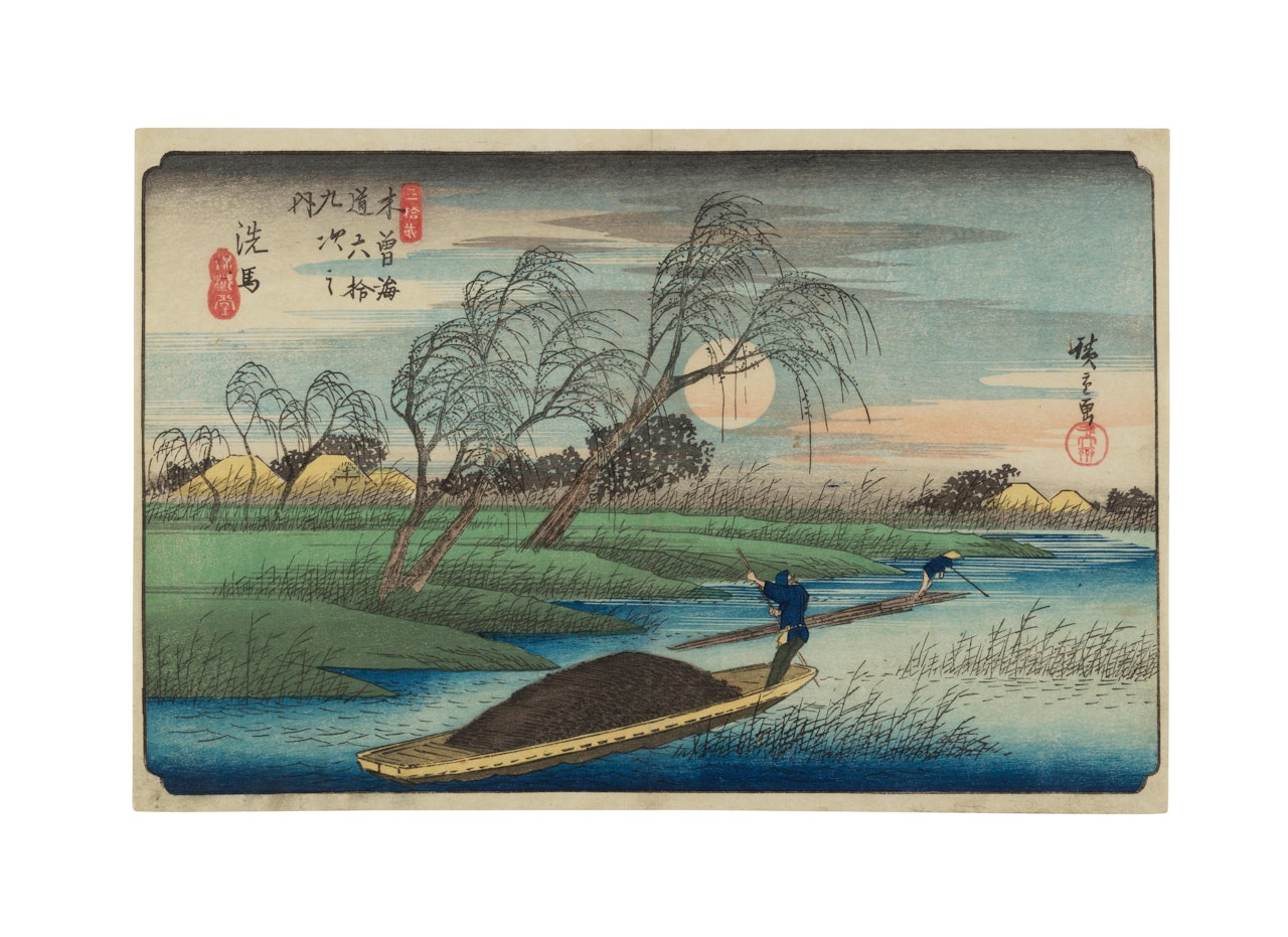 Sanjūni, seba by Utagawa Hiroshige