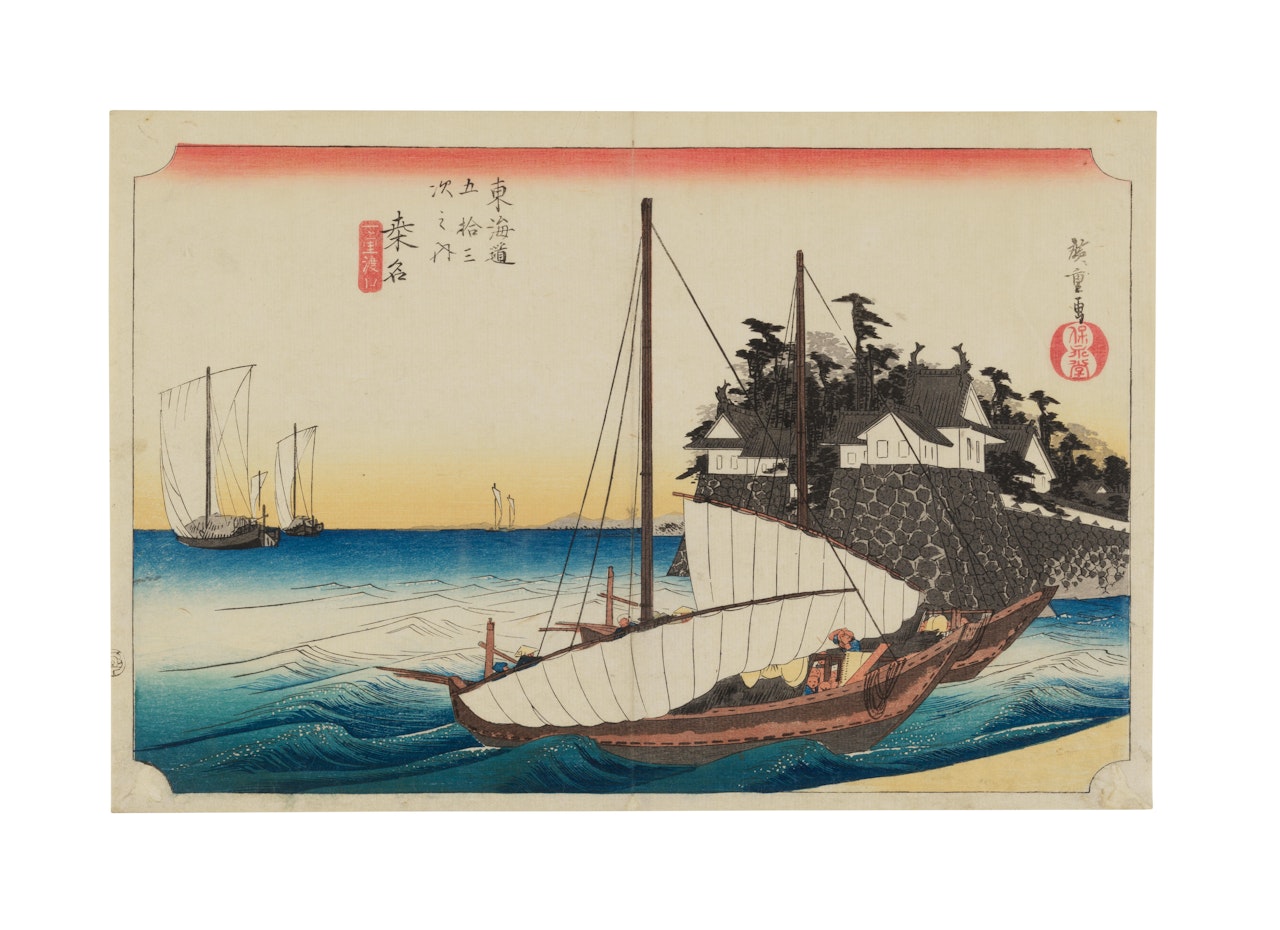 Kuwana, shichiri watashiguchi (kuwana: shichiri crossing) by Utagawa Hiroshige