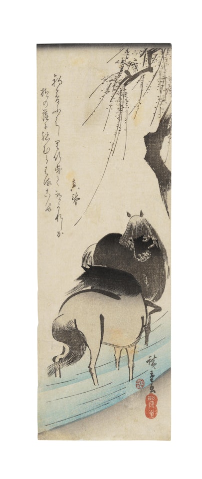 Two horses by a stream by Utagawa Hiroshige