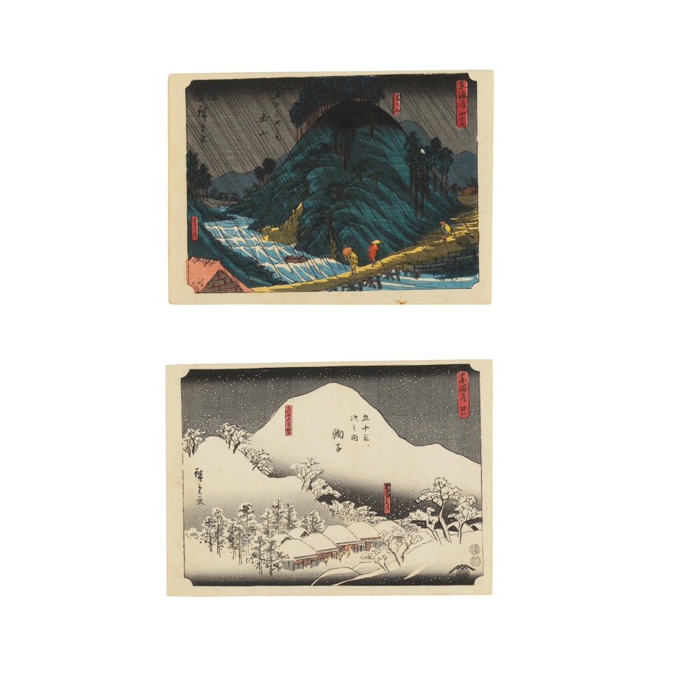 Tōkaidō gojūsan tsugi series by Utagawa Hiroshige