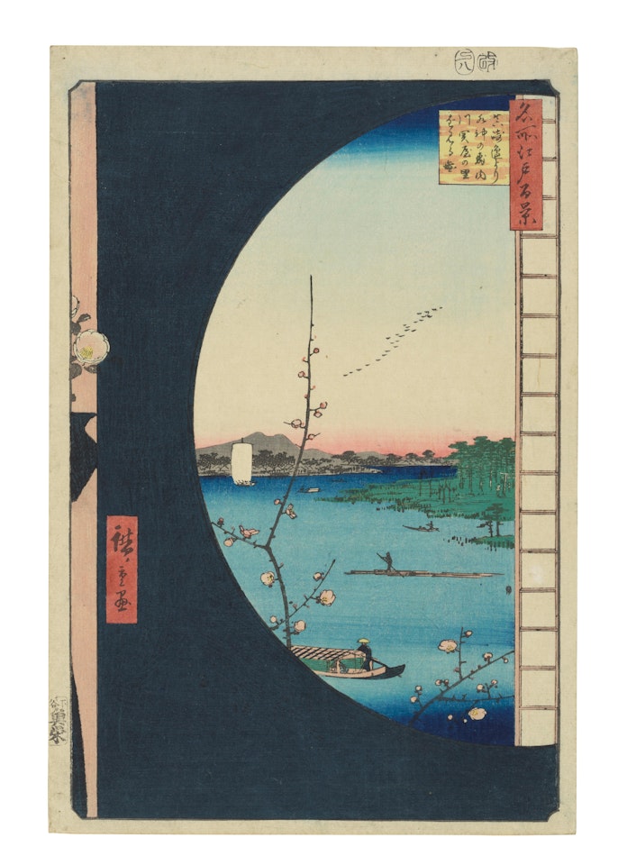 Massaki-hen yori suijin no mori uchigawa sekiya no sato o miru zu by Utagawa Hiroshige