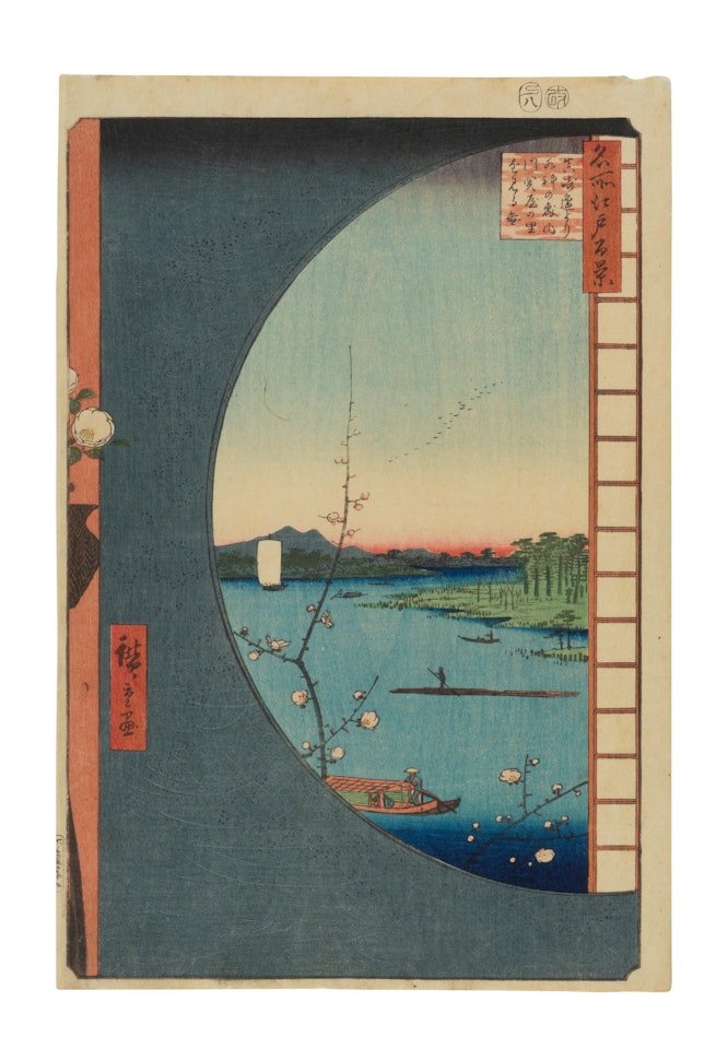 Massaki-hen yori suijin no mori uchigawa sekiya no sato o miru zu by Utagawa Hiroshige