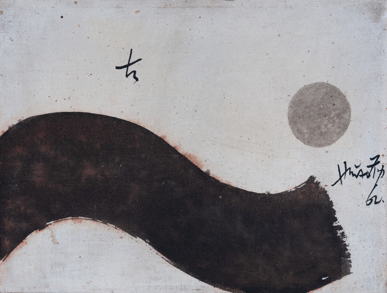 Untitled by Hsiao Chin