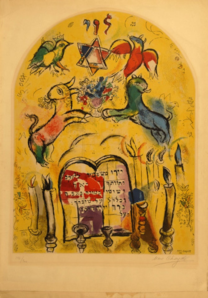 Tribe Levi, from "Windows for Jerusalem" by Marc Chagall