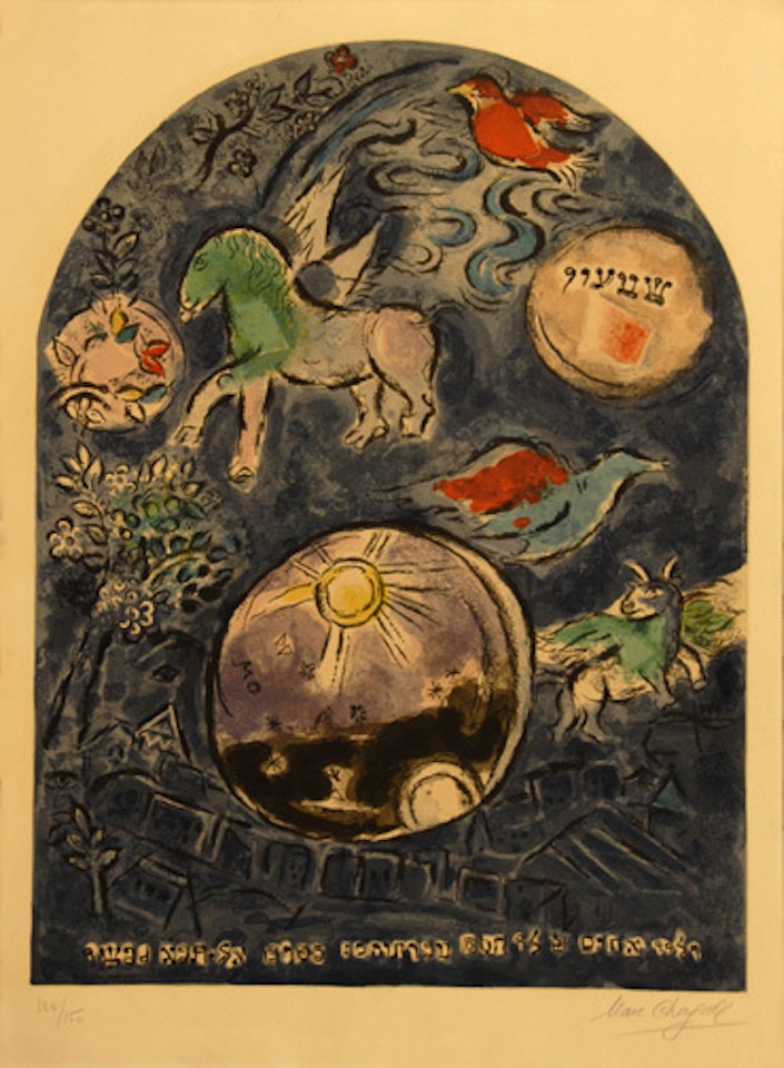 Tribe Simeon, from "Windows for Jerusalem" by Marc Chagall