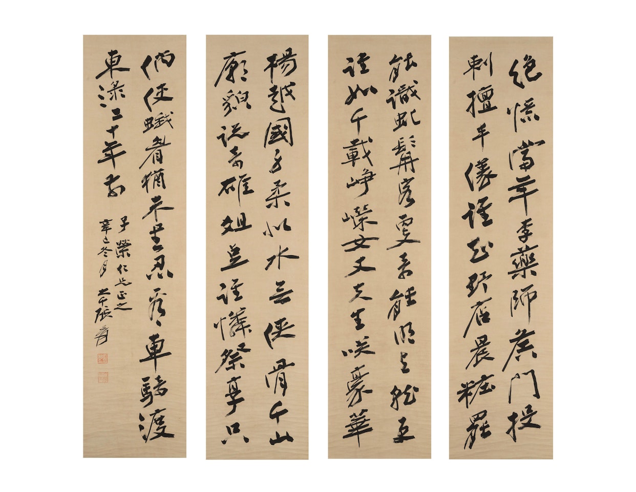 Calligraphy in Running Script by Zhang Daqian