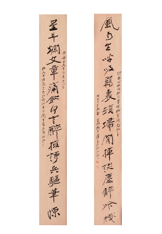 Calligraphy Couplet in Running Script by Zhang Daqian