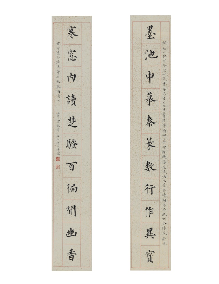 Calligraphy Couplet in Standard Script by Pu Ru