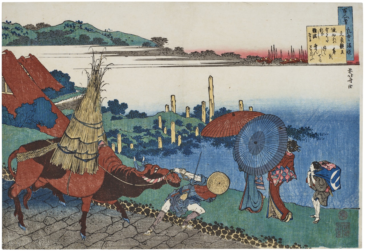 Poem by Motoyoshi Shinno by Katsushika Hokusai