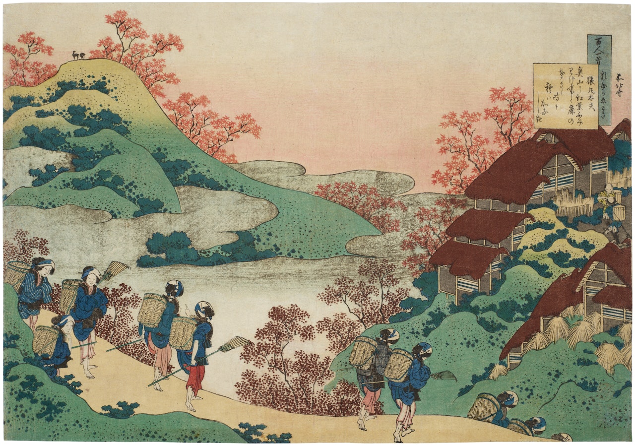 Poem by Sarumaru Dayu by Katsushika Hokusai