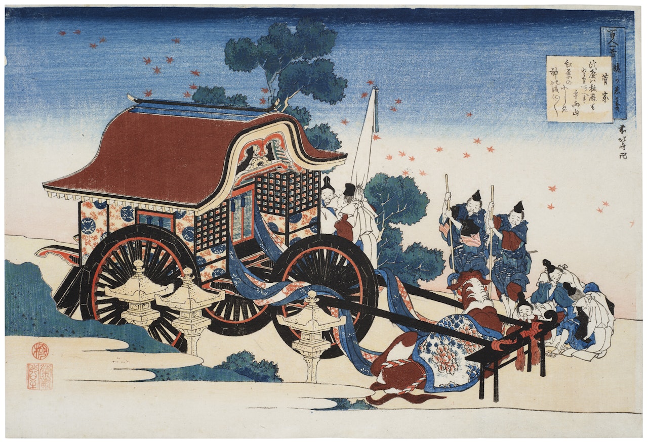 Poem by Kanke (Sugawara Michizane) by Katsushika Hokusai