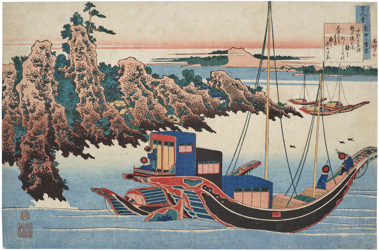 Otomo no Yakamochi (Poem by Chunagon Yakamochi) by Katsushika Hokusai