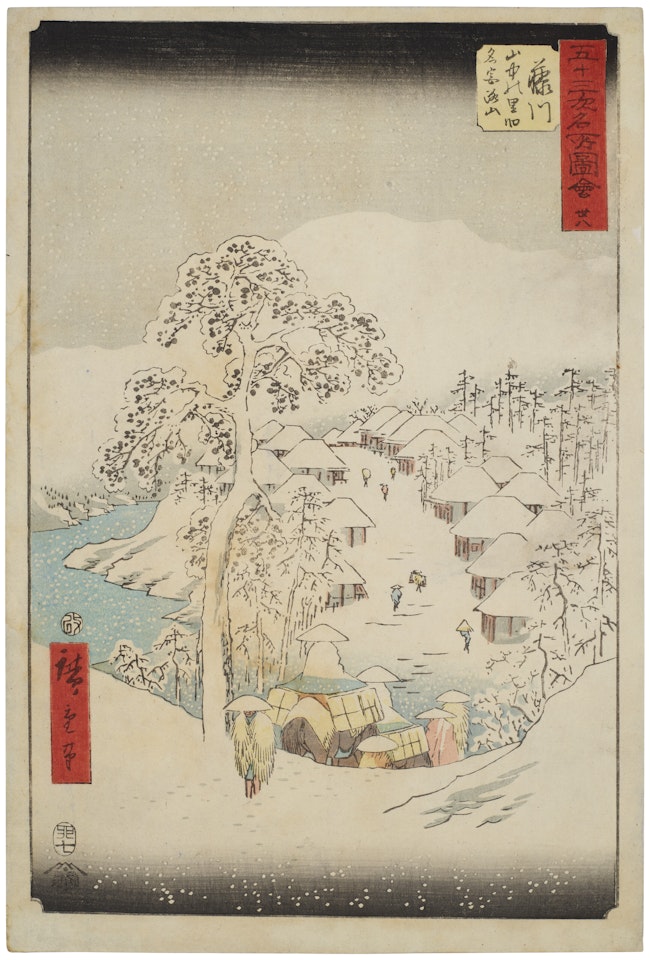 Fujikawa by Utagawa Hiroshige