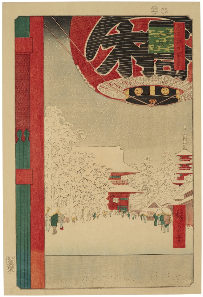 Asakusa Kinryuzan (Kinryuzan temple, Asakusa) by Utagawa Hiroshige
