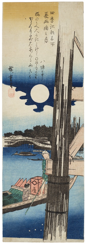 Natsu, Ryogoku no tsuki (Moon at Ryogoku Bridge in the summer) by Utagawa Hiroshige