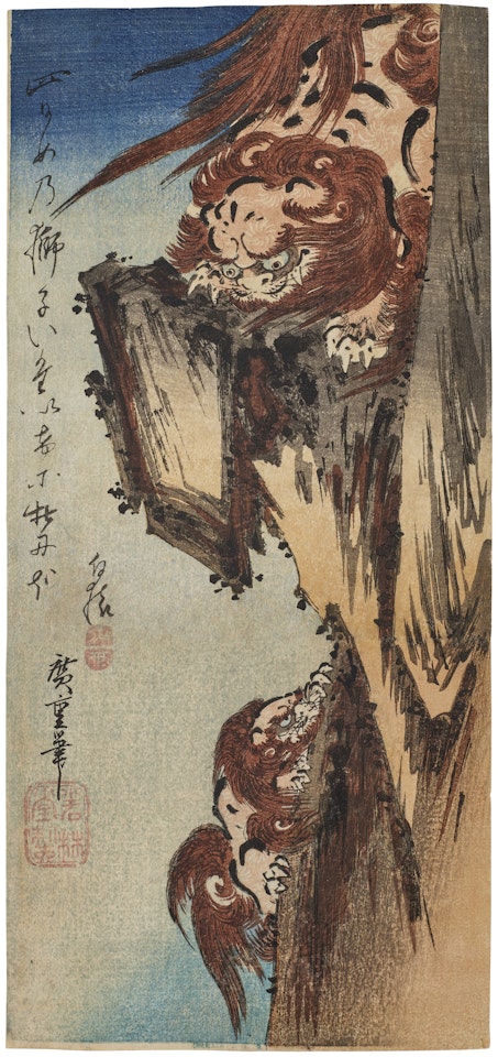 Lion traning cub by Utagawa Hiroshige