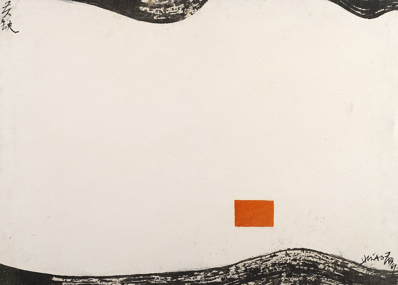 "Untitled" by Hsiao Chin