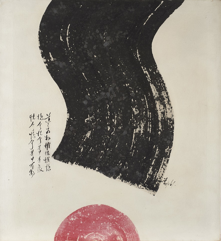 "Untitled" by Hsiao Chin